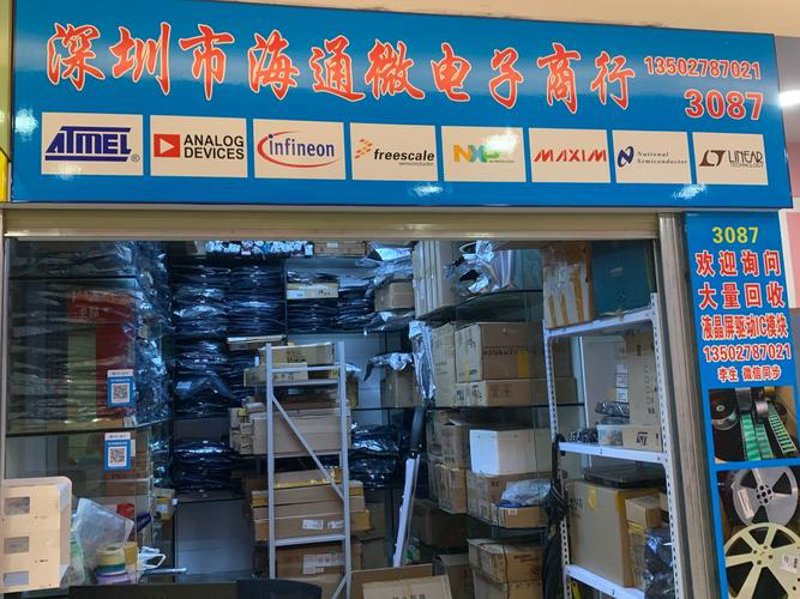 电路板定制：解锁电子产品的无限可能