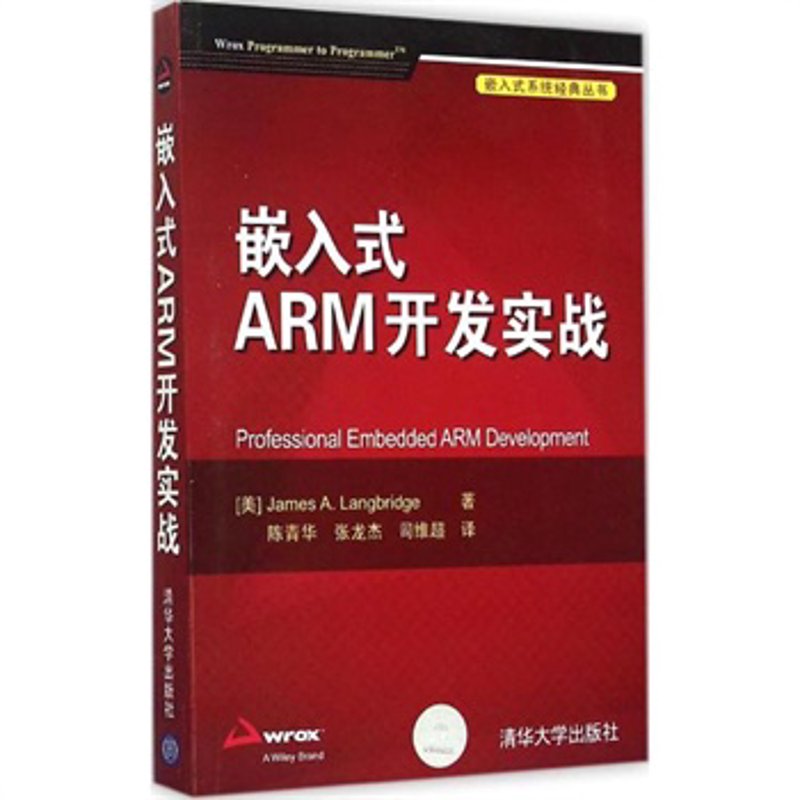 如何在众多供应商中挑选优质的电子元器件批发商？