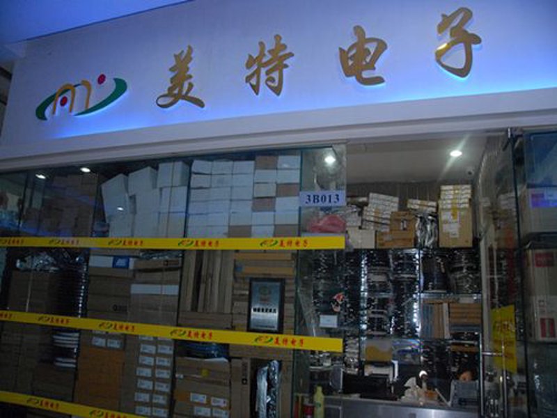 电子元器件批发